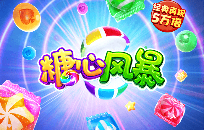找到停车位